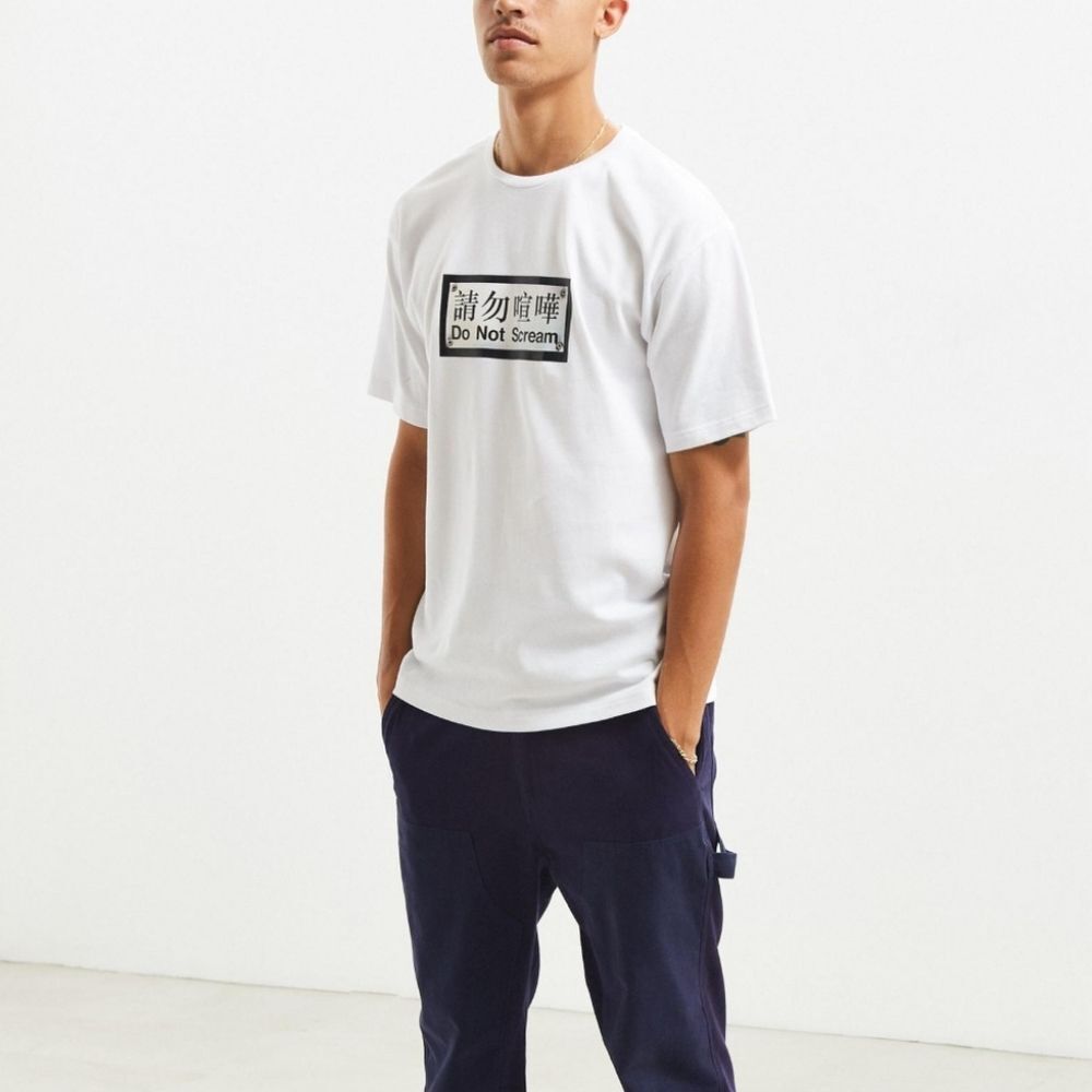 Publish Brand Men's NWOT Large White Graphic Do Not Scream Tee T-Shirt